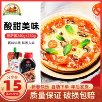 Hundred Diamond Pizza Sauce Home Baked Pizza Pizza Pasta Hand Cake Tomato Sauce Seasoning 250 240g