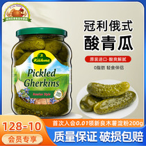 Guanli sour cucumber Russian-style sour cucumber 670g imported hamburger salad next meal side dish pickled pickled pickled gourd canned