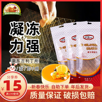 Gelatin slices fish film jelly pudding mousse cake cheese stick baking ingredients edible household gelatin powder