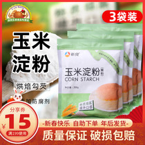 Xinliang corn starch 200g*3 bags eagle corn flour corn flour snow Mei Niang cake biscuit baking raw materials