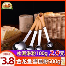 Three energy spoons Stainless steel scale spoons Metering spoons Salt limit spoons 4-piece baking tool set SN4690
