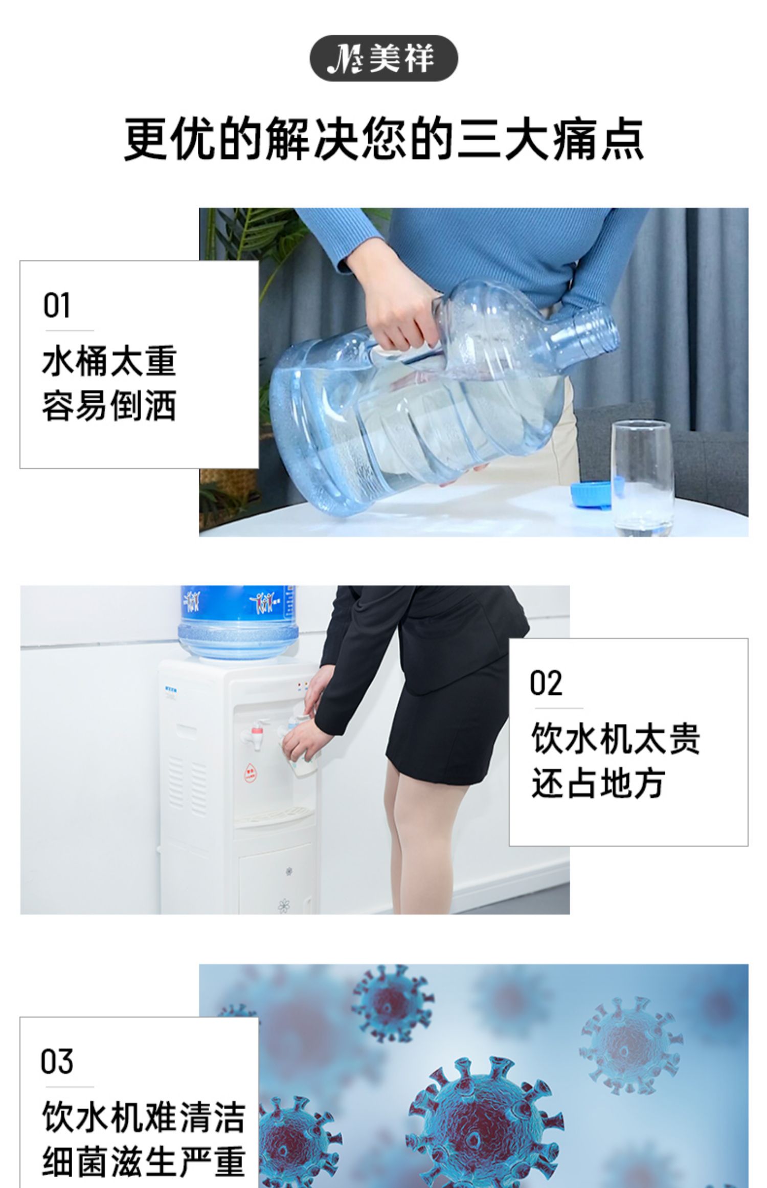 【美祥】电动家用抽水器