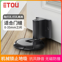 Japan silent mechanical anti-collision door suction windproof invisible door floor suction door stop limit suction door door touch
