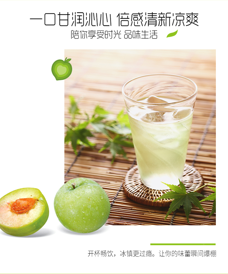 达利园青梅绿茶饮料250ml*24盒