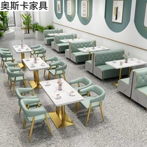 Customized western food cafe against the wall card seat sofa net red dessert snack burger baked milk tea shop table and chair combination