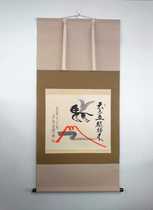 Japanese Shingon monk St Skywalker Kubo Taki Kai Tianma Wufu Xiang came to Red Fuji to get lucky and open the luck painting