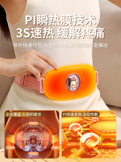 menorrhea 및 복통 마사지 생일 선물을위한 이모의 마법 무기를 사용하는 소녀들을위한 미니 따뜻한 자궁 벨트 menorrhea 및 복통 마사지 생일 선물을위한 이모의 마법 무기를 사용하는 소녀들을위한 미니 따뜻한 자궁 벨트
