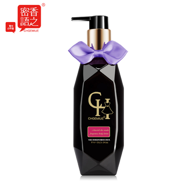 香之密语小黑裙香身体乳 深层补水保湿滋润嫩