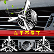 Air Force No. 3 on-board perfume air outlet clip decorated with persistent light incense air conditioning incense fan ornament No. 1