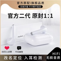 Bluetooth headphone wireless double ear suitable for Apple iPhone12pro second generation 11 7p 8 xr xs max top fit version universal 6plus in-ear special extra-long