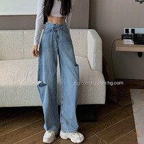 Ya Ya Feng hole loose wide leg drag pants womens Chaogang wind high waist slim leisure leg thick hip wide jeans