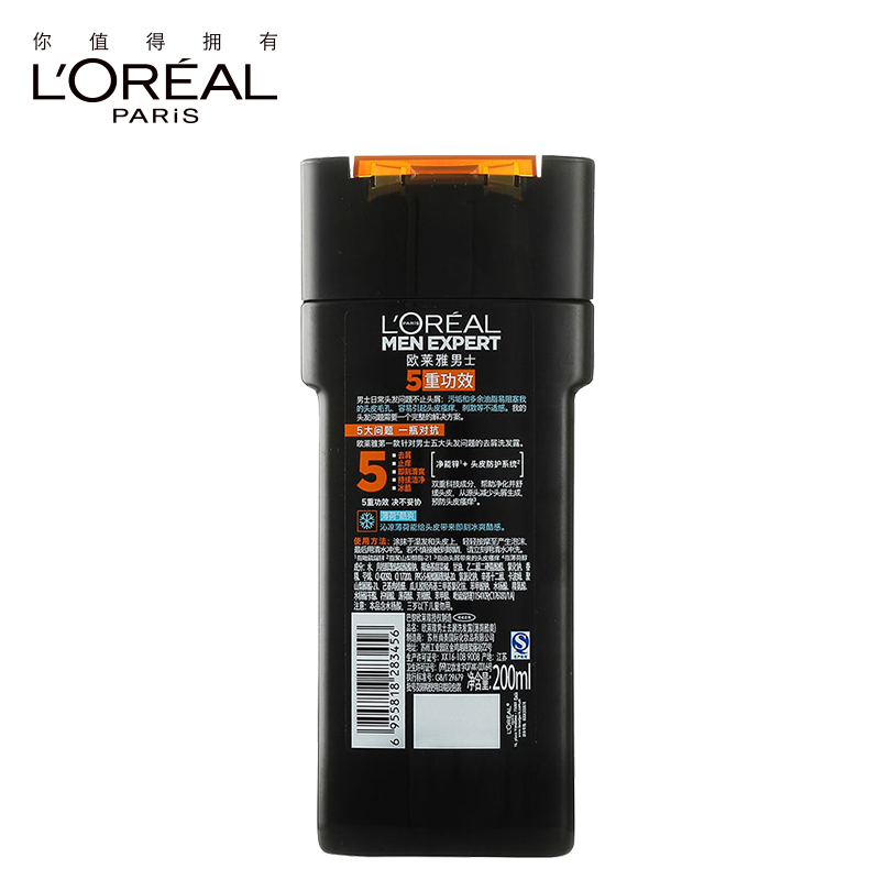 L'OREAL 欧莱雅男士薄荷酷爽无硅油洗发水露 去屑止痒 控油正品产品展示图5