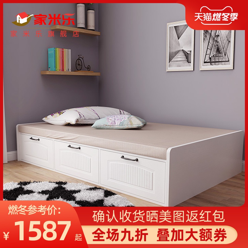 child bed online