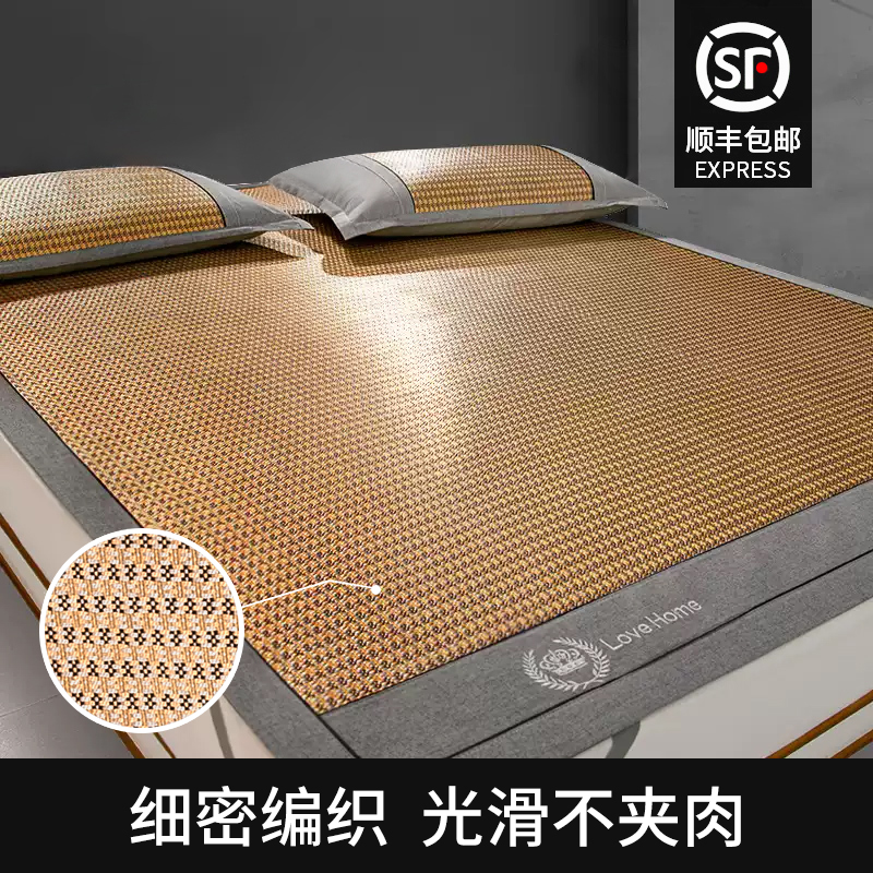 ice mat three piece set 1.8m bed rattan mat folding 1.5m straw mat summer 1.2 bamboo mat 2.0 soft mat