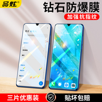 Huawei mate40 tempered film mate 20 30 40e pro explosion-proof mobile phone film 40pro water coagulation film mate 10 10pro blue light protection