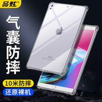 Suitable for Apple 2019 new ipad protective sleeve air 1 2 3 pro flat mini 4 5 slim ipad 5 6 7 8 PCs 202