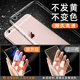 Apple 6splus mobile phone case 7/8/6 / 6s / plus protective cover iphone11Pro transparent iPhonexr silicone ProMax anti-fall xs soft x male P female max six iphonex shell xr Apple 6splus mobile phone case 7/8/6 / 6s / plus protective cover iphone11Pro transparent iPhonexr silicone ProMax anti-fall xs soft x male P female max six iphonex shell xr
