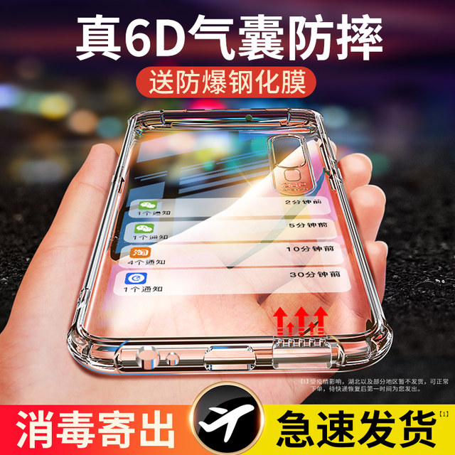 Huawei P30 mobile phone case mate / 30/20/10 transparent P40 / 30/20 / Pro glory v30 / V20 / v10 anti-fall nova / 5/4/3 / 3i protective cover 10 silicone 8X male 9x female soft shell Huawei P30 mobile phone case mate / 30/20/10 transparent P40 / 30/20 / Pro glory v30 / V20 / v10 anti-fall nova / 5/4/3 / 3i protective cover 10 silicone 8X male 9x female soft shell