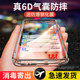 Huawei P30 mobile phone case mate / 30/20/10 transparent P40 / 30/20 / Pro glory v30 / V20 / v10 anti-fall nova / 5/4/3 / 3i protective cover 10 silicone 8X male 9x female soft shell Huawei P30 mobile phone case mate / 30/20/10 transparent P40 / 30/20 / Pro glory v30 / V20 / v10 anti-fall nova / 5/4/3 / 3i protective cover 10 silicone 8X male 9x female soft shell