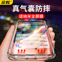 Xiaomi 6 mobile phone case Xiaomi 6X transparent anti-drop silicone protective cover meter Six airbag ultra-thin mens and womens style mi personality creative simple Net red soft shell tide