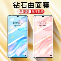 Huawei p40 membrane p50 p30 p20 Fullscreen overlay mate30 20 40 pro protective film Nova 8 9 7 pro glory 5