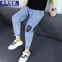 Boys jeans tide autumn 2021 new foreign-style children childrens pants spring and autumn boys handsome Korean version