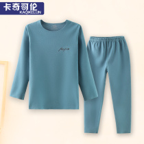 Boy Autumn Clothes Autumn Pants Suit 2021 New Autumn Winter Childrens Duvet Fever Warm Clothing CUHK Tong Thickened Underwear