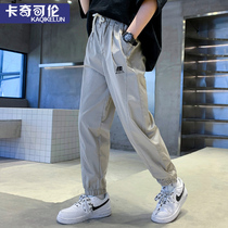 Boy casual pants Summer thin section 2022 new children Anti-mosquito speed dry CUHK Pants Spring Autumn Sports Boy