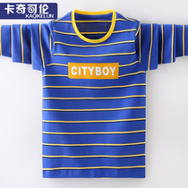 Boy Spring Clothing T-shirt Long Sleeve 2022 New CUHK Child Casual Round Collar Clothes Children Spring And Autumn Compassionate Blouses