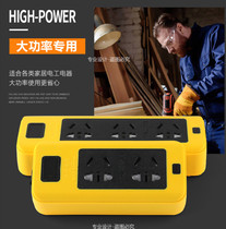 Engineering Private 16A High power socket without wire platoon plug-in pure copper tumble not rotten power socket wiring board