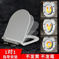 Toilet Lid Home Universal Thickened Urine Aldehydes Lid Old Sitting Circle U Type V-O Type O-pan Cover Plate Accessories