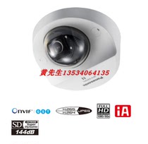 Original Panasonic WV-S3131L network camera nationwide warranty