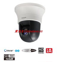 Original Panasonic WV-S6111 network camera nationwide warranty