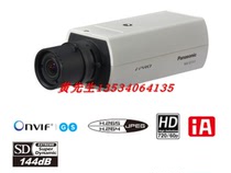 Original Panasonic WV-S1111 network camera nationwide warranty