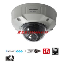 Original Panasonic WV-S2550L network camera nationwide warranty