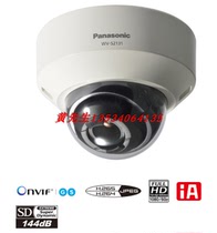 Original Panasonic WV-S2131 network camera nationwide warranty