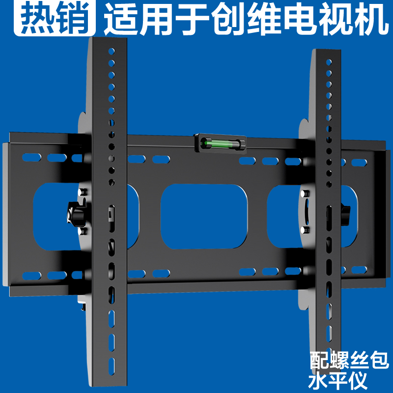 Apply Genesis TV Rack Wall-mounted Bracket 32 32 43 43 55 55 65 70 75 Inch Universal Hanging Wall Frame