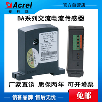 Ancori BA05-AI I-T AC Current Sensor Output DC DC Signal True Value Measure