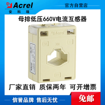 Ancori AKH-0 66 I 30I 15 -600 5 Current transformer Low pressure 660V Industrial sensor