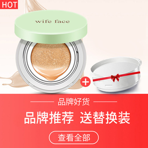 小菲粉扑气垫CC霜隔离遮瑕裸妆保湿素颜粉底液提亮肤色防水