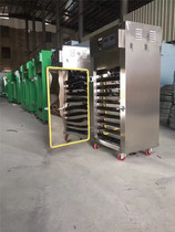 Food dryer tea roaster seafood herbs grains 10-layer drawer all stainless steel dryer