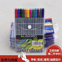 The second half-price color hook line pen 12-color set combination fine head signature pen manuscript template coloring hand account