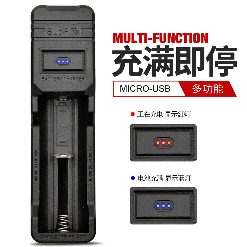 God Fire 18650 Lithium battery charger 3 7V4 2V multifunction universal 21700 26650 flashlight accessories-Taobao