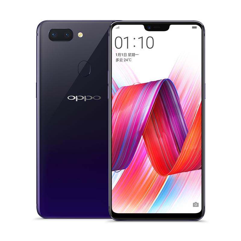 oppo r15 oppor15手机全新机限量 r15 oppor15