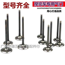 Motorcycle valves for each model 70100125150175200250 Motorcycle valves