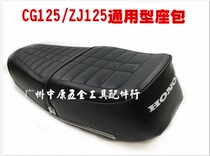 Motorcycle accessories Ben CG125 large seat XF seat cushion Seat Cushion Pearl Cushion Premium Brand New