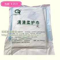 Qingqing soft towel waiting for delivery bag admission to a full set of soft bag baby bath towel Guangxueguang Hospital Red Cross