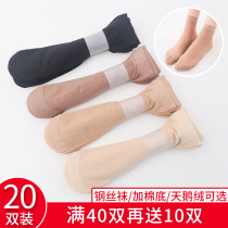 Women's stockings thin short anti-snag stockings women's black meat wear-resistant steel mid-cylinder summer cotton base summer