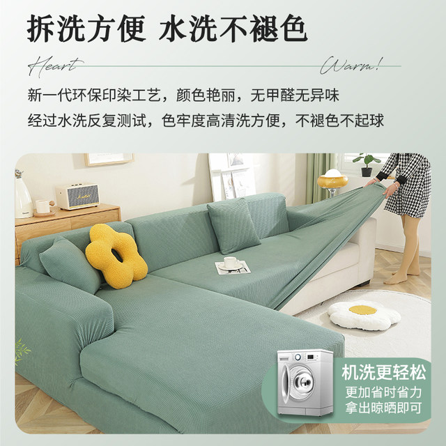 sofa cover all-inclusive universal cover lazy elastic sofa cover four seasons anti-cat scratch sofa cushion sofa cover