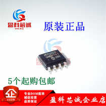 YKXC Brand new original MCP6022-I SN MCP6022T-I SN MCP6022 SOP8